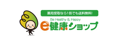 e健康ショップ